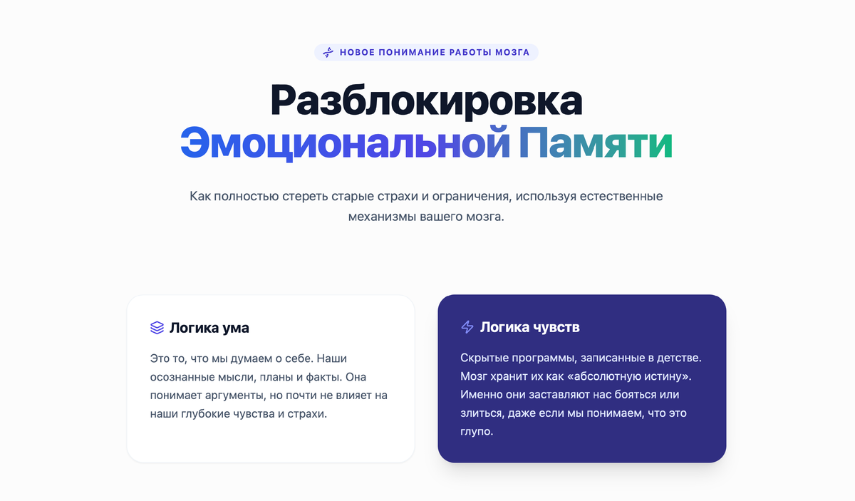 Как принять себя, когда «ты бестолковая»?